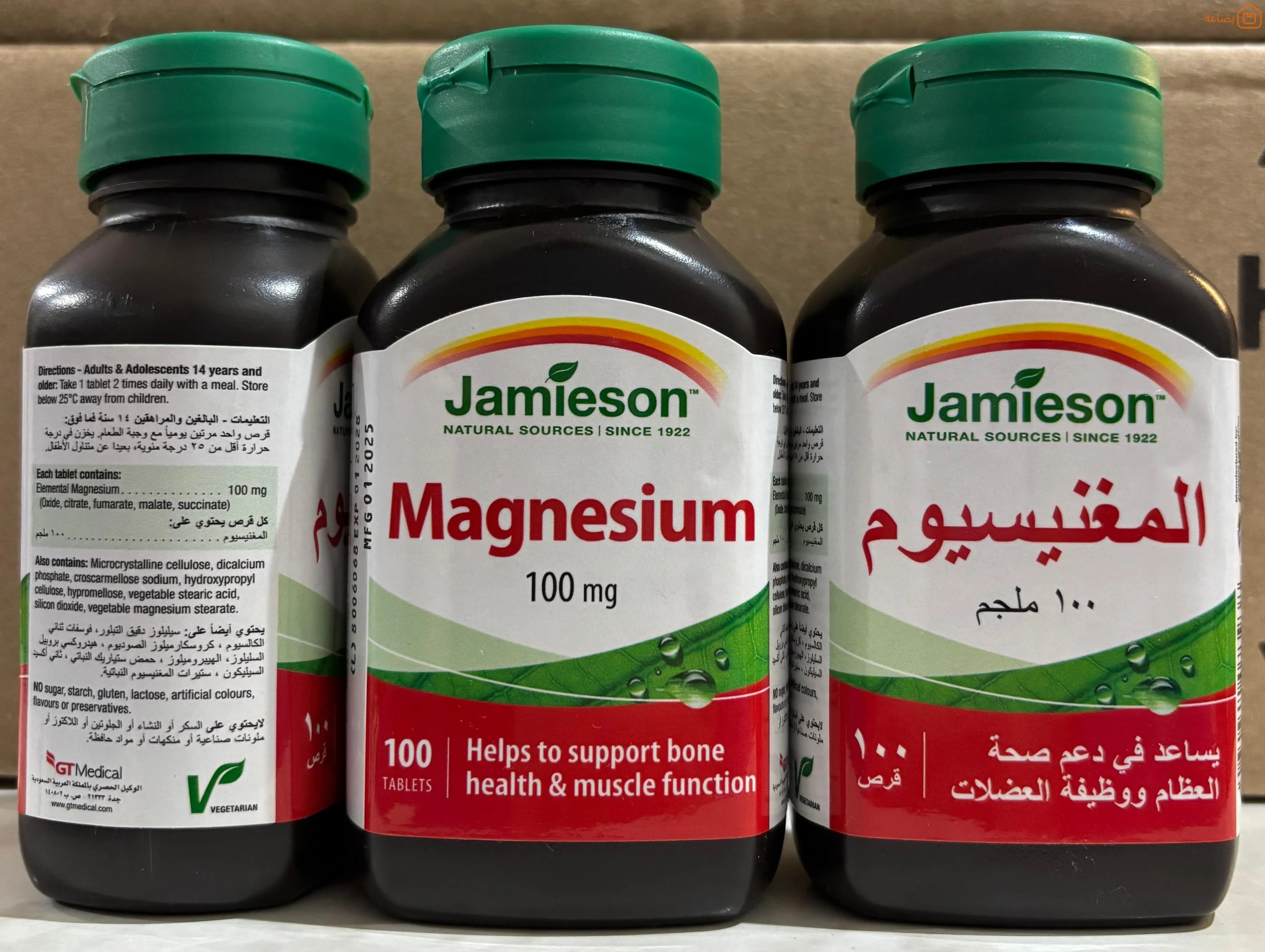 صورة المنتج