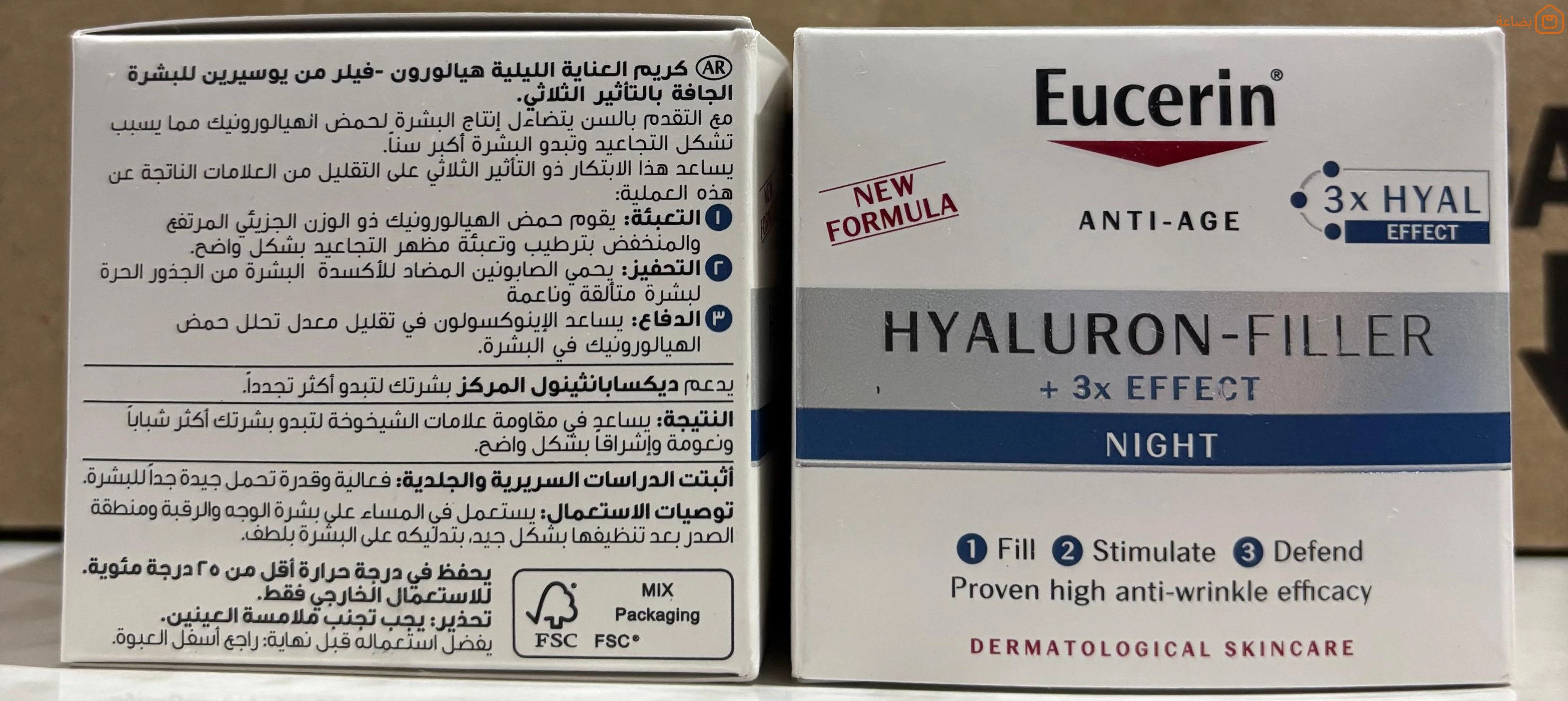 صورة المنتج