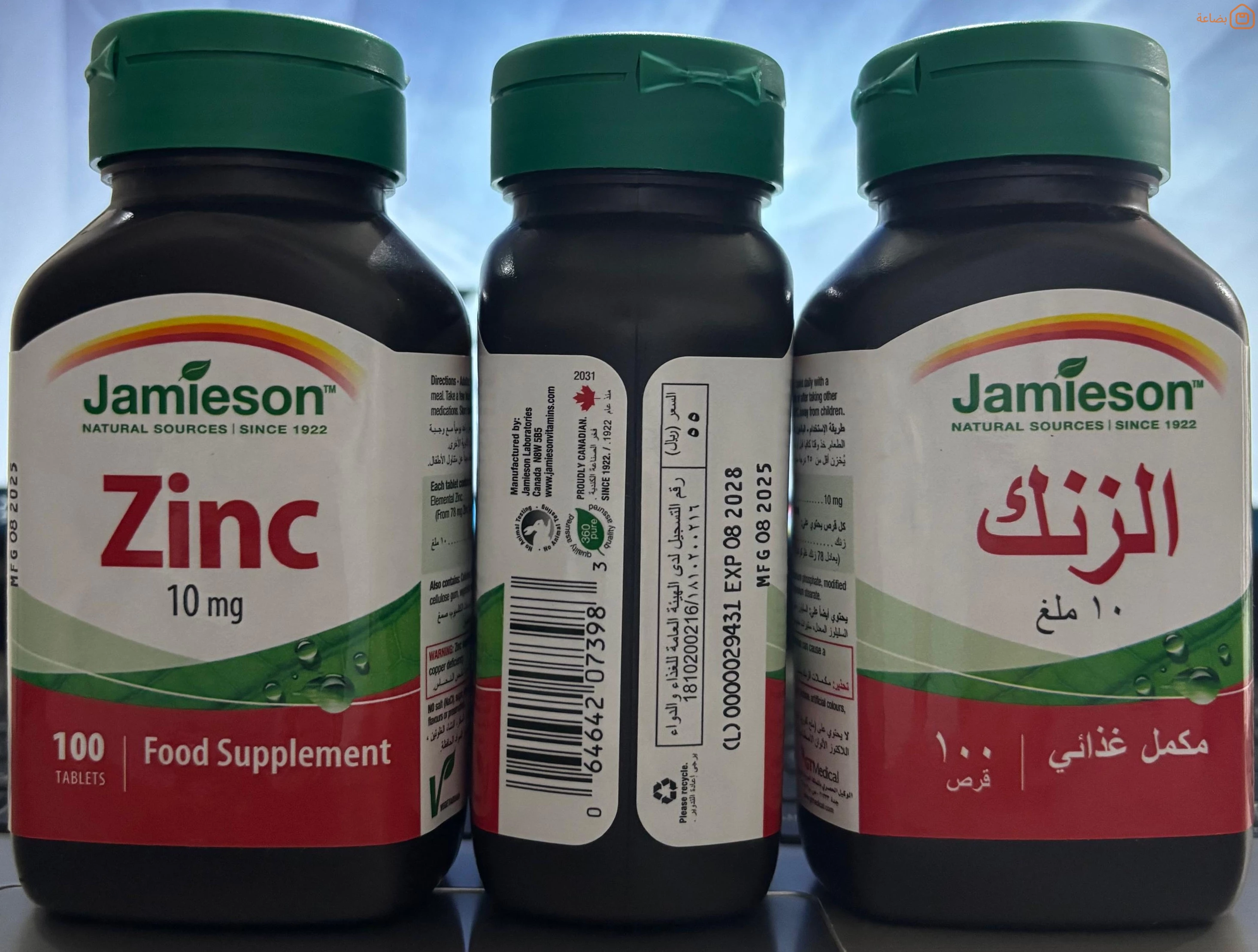 صورة المنتج