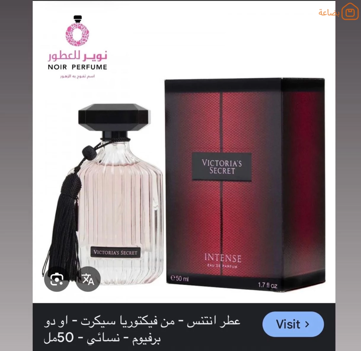 صورة المنتج