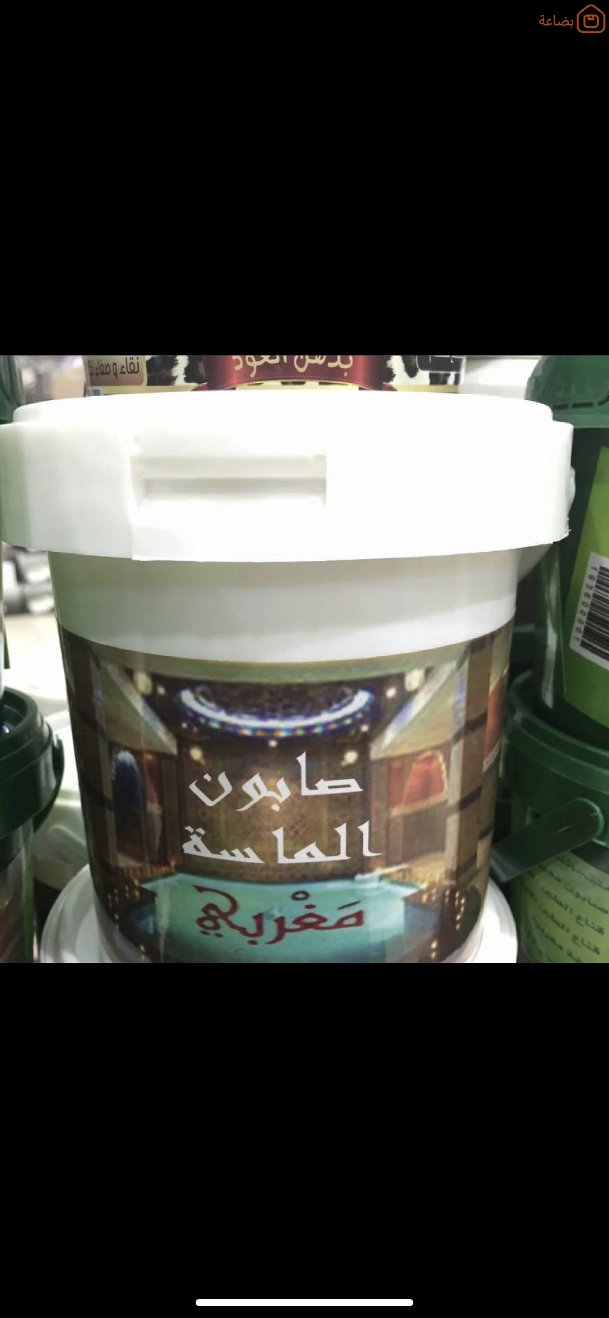 صورة المنتج