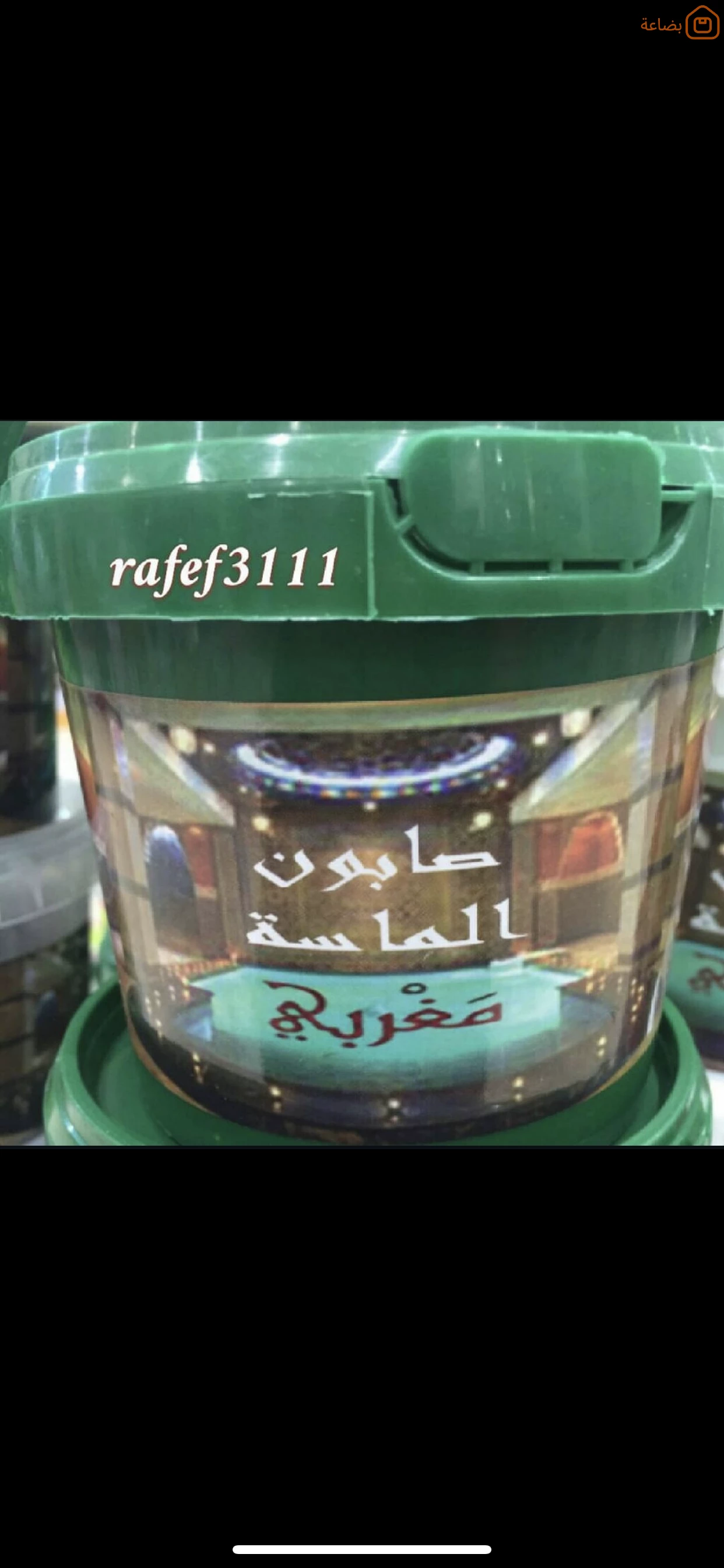 صورة المنتج
