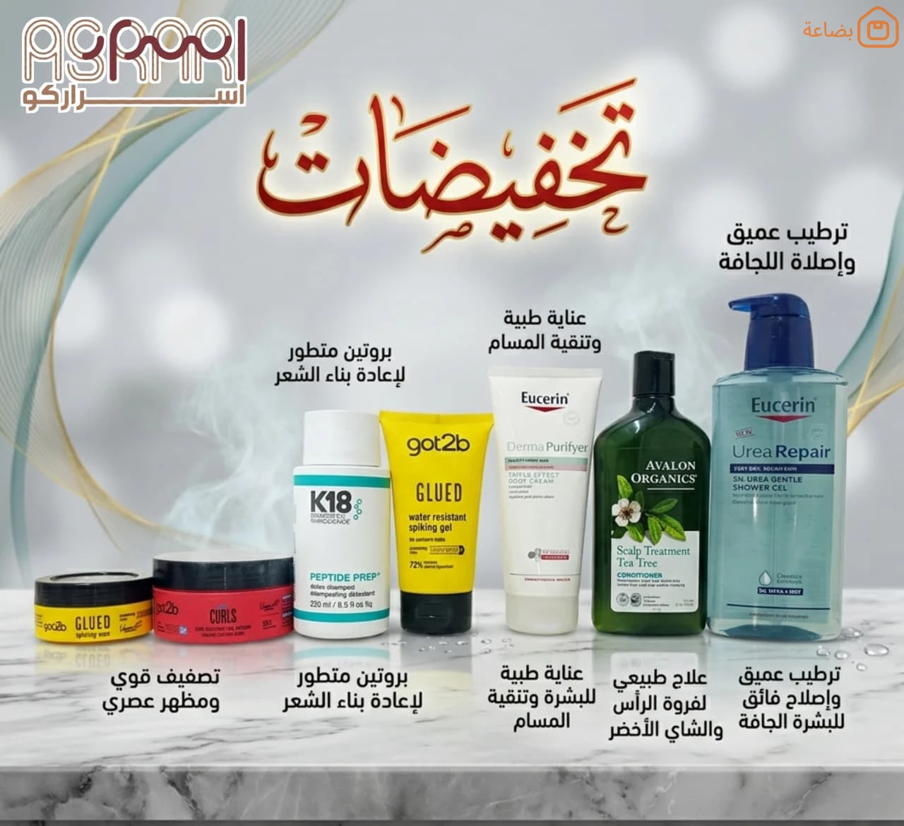 صورة المنتج