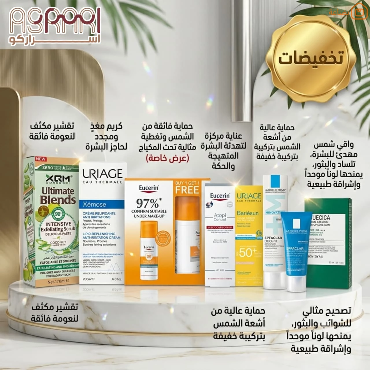 صورة المنتج