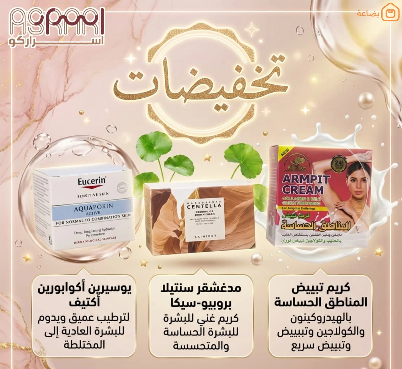 صورة المنتج