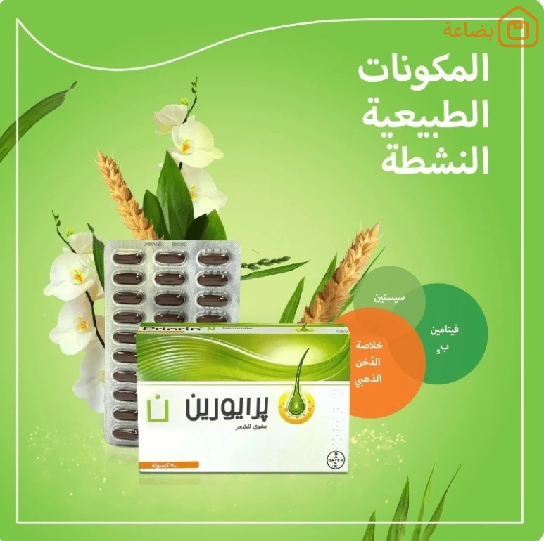 صورة المنتج