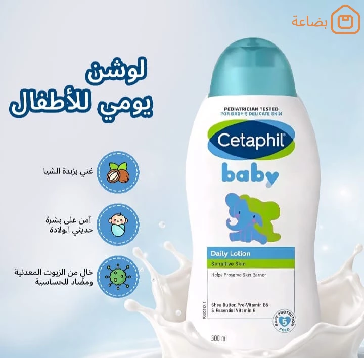 صورة المنتج