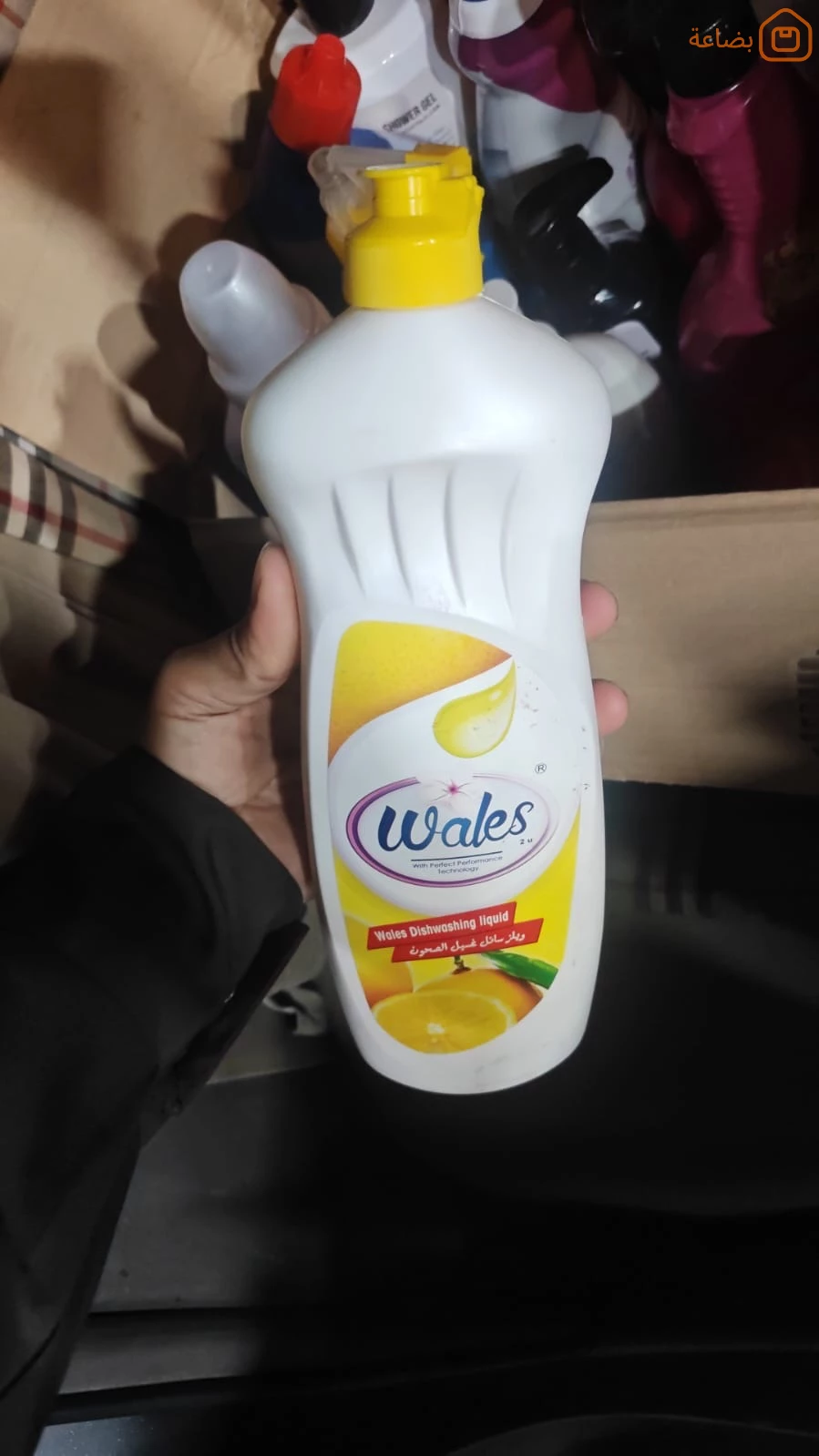 صورة المنتج