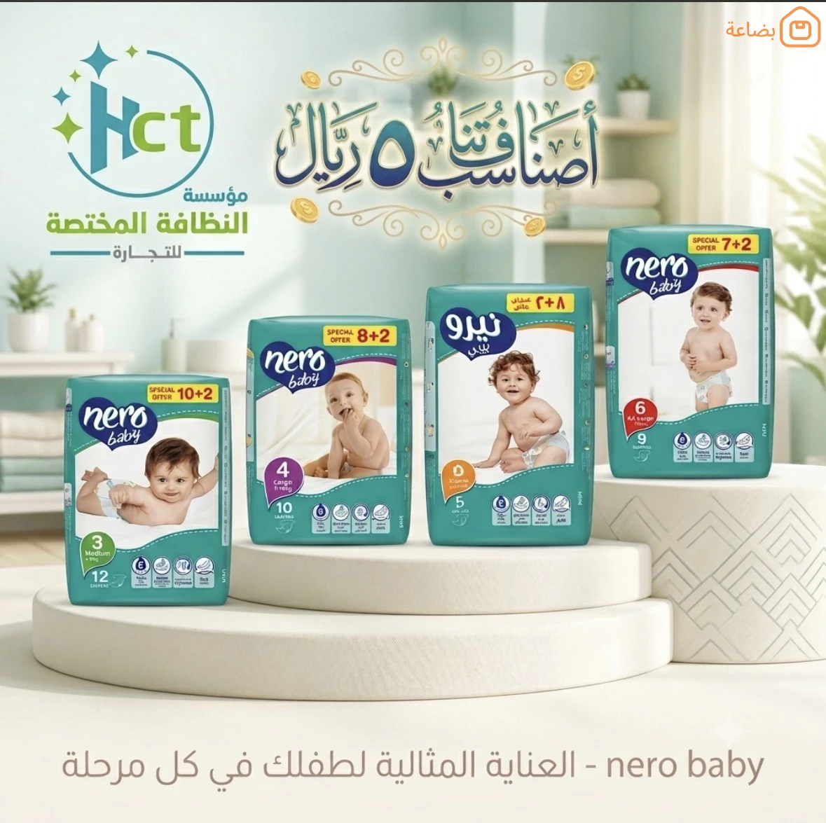 صورة المنتج
