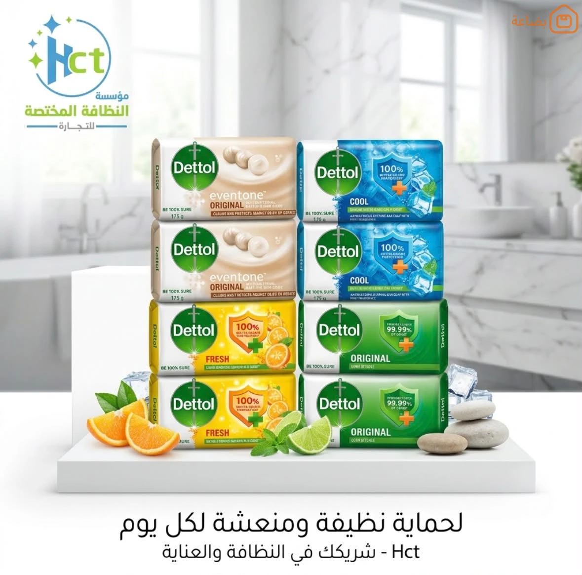 صورة المنتج