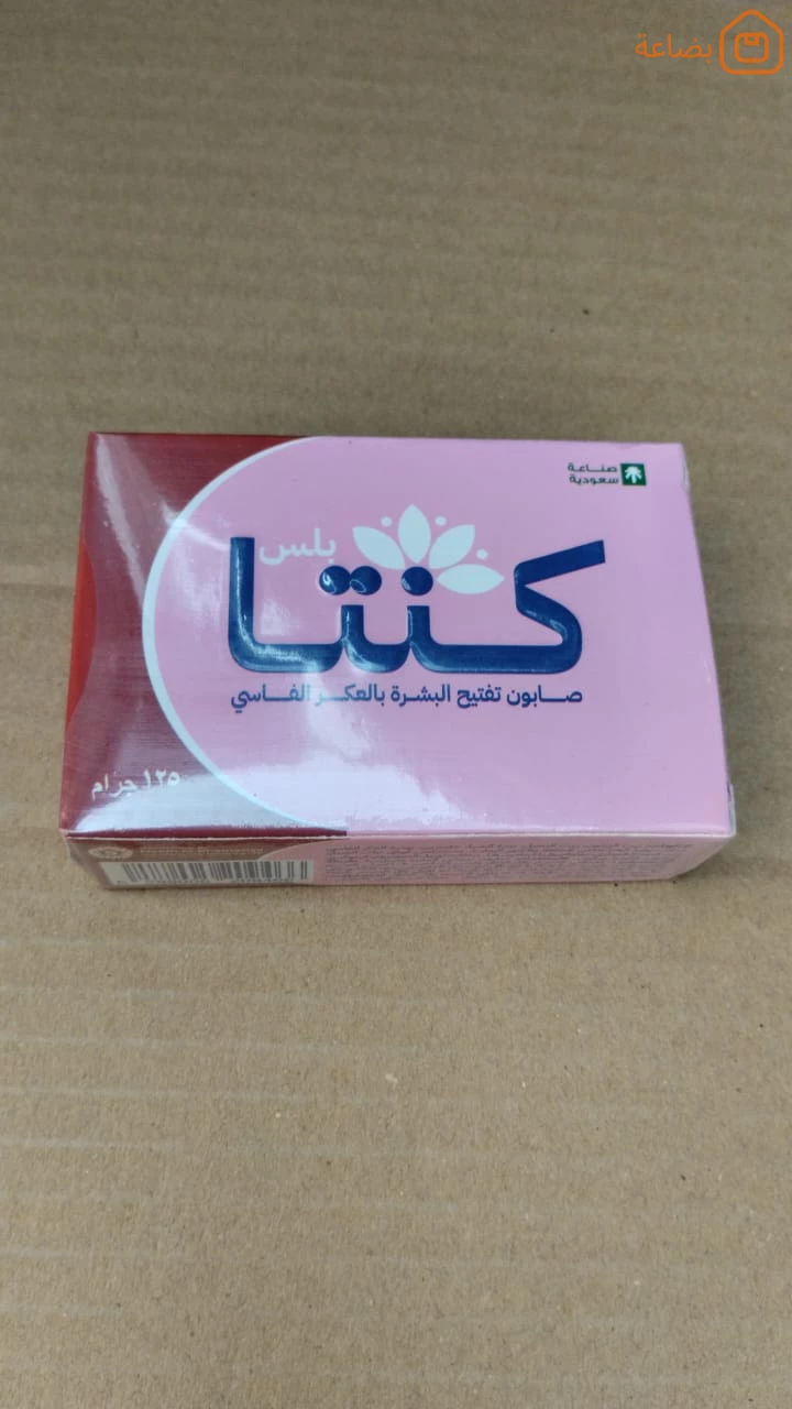 صورة المنتج