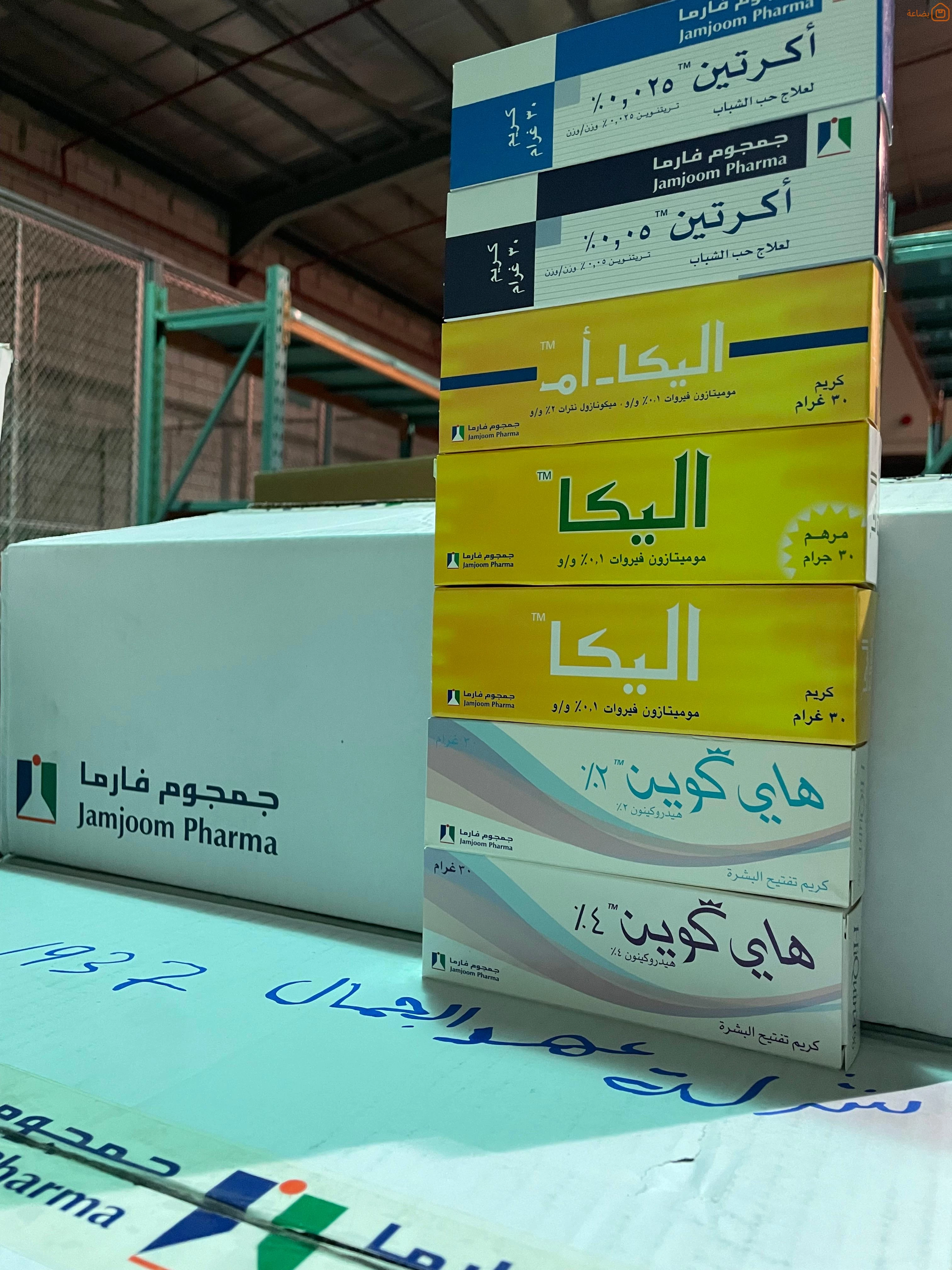 صورة المنتج
