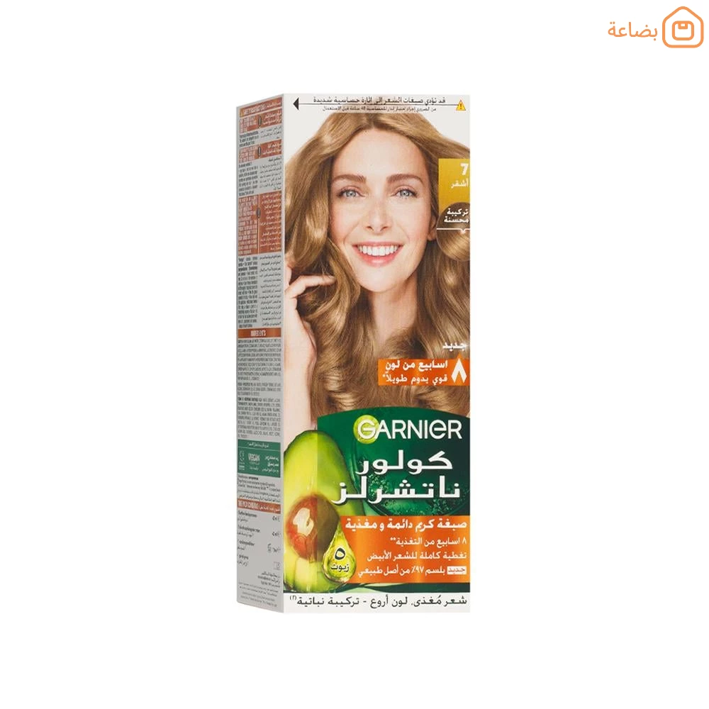 صورة المنتج