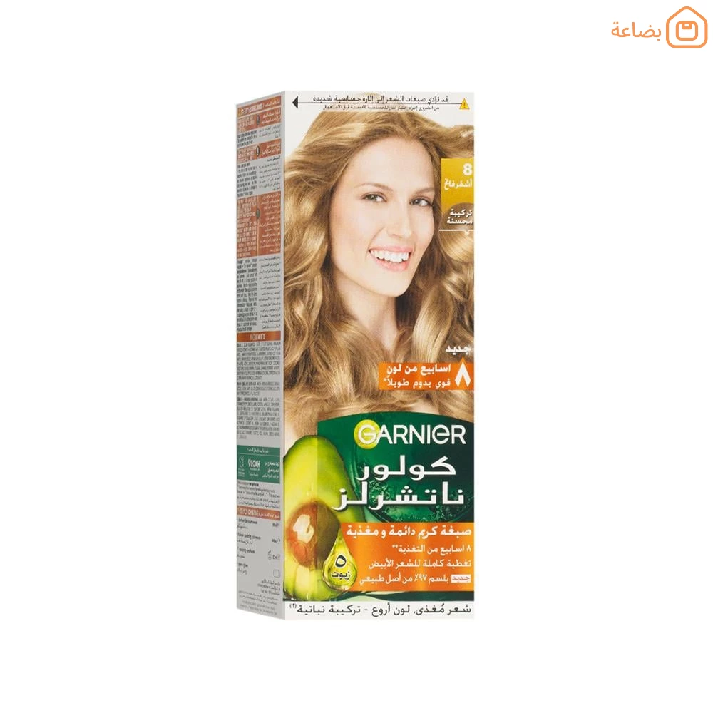 صورة المنتج