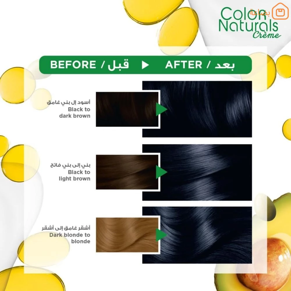 صورة المنتج