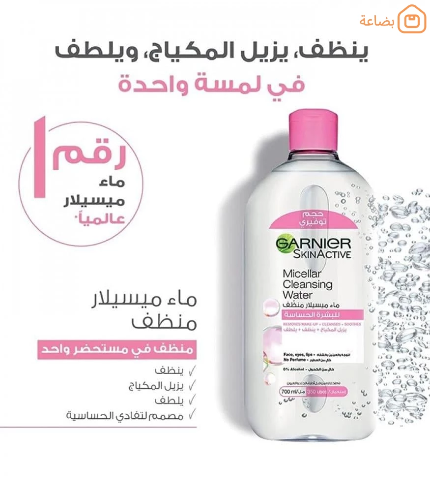 صورة المنتج