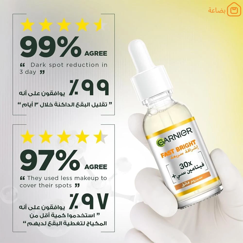 صورة المنتج