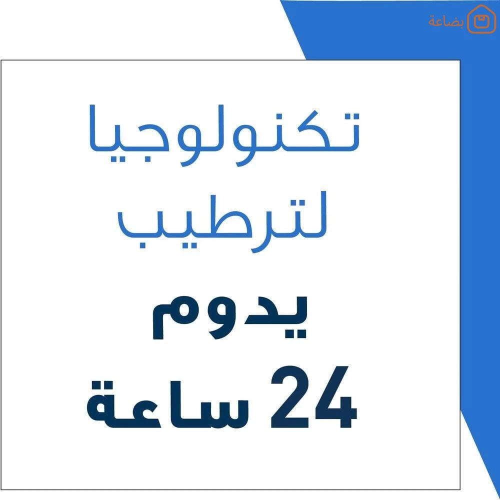 صورة المنتج