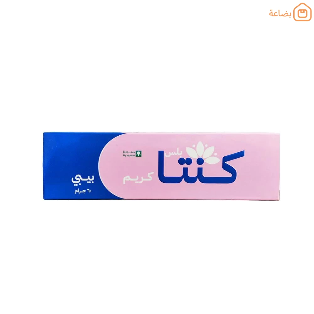 صورة المنتج
