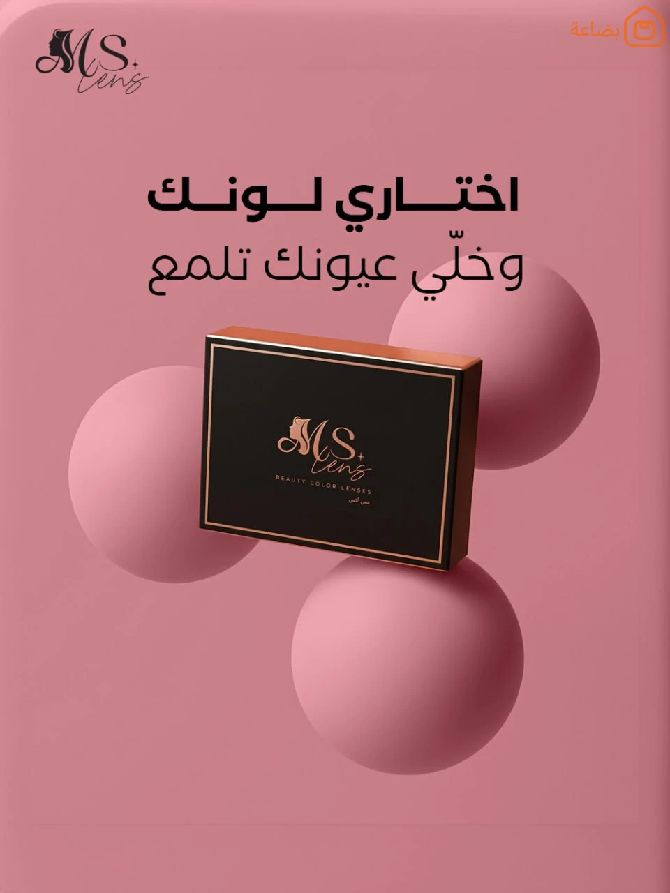 صورة المنتج