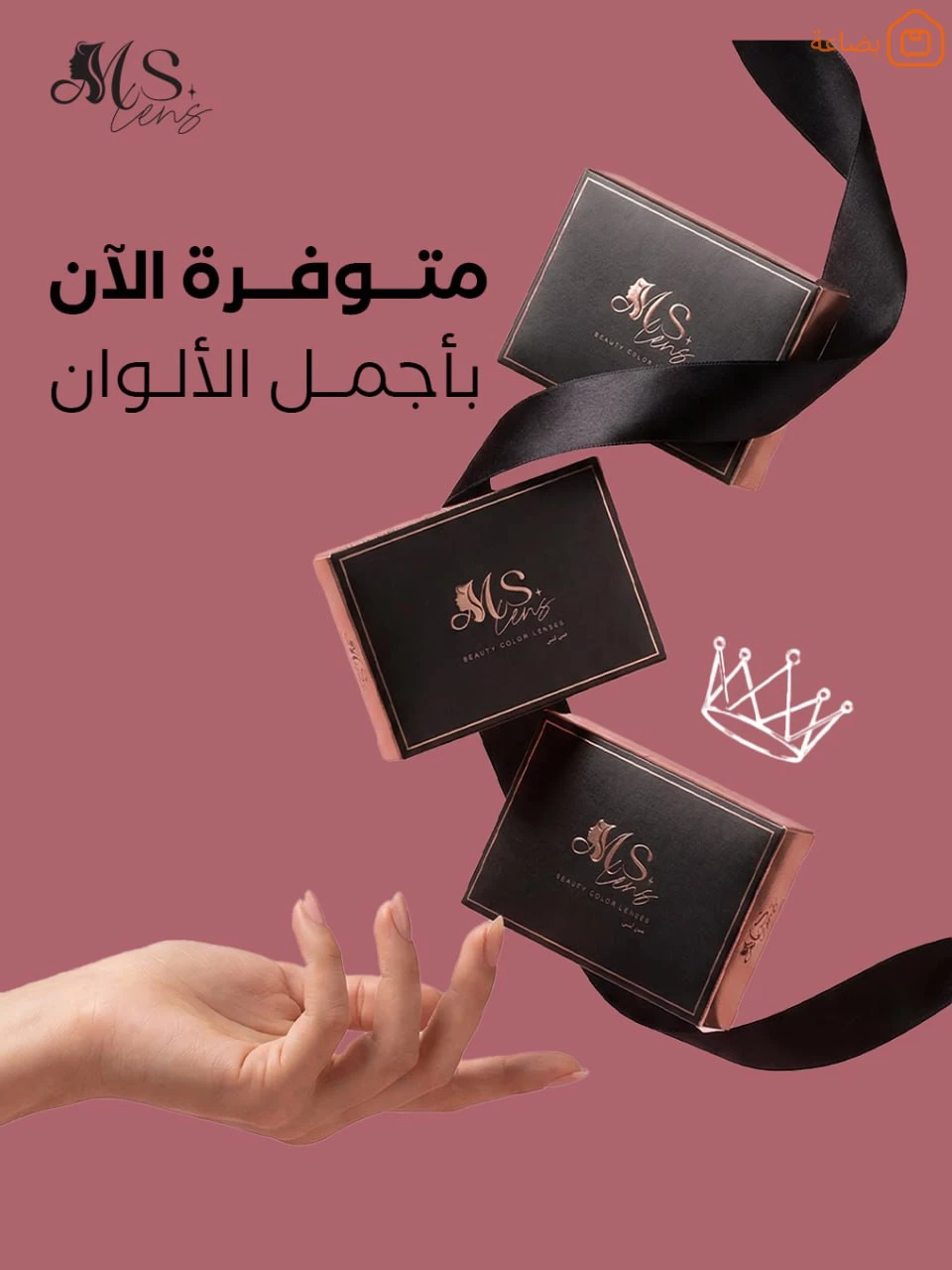 صورة المنتج