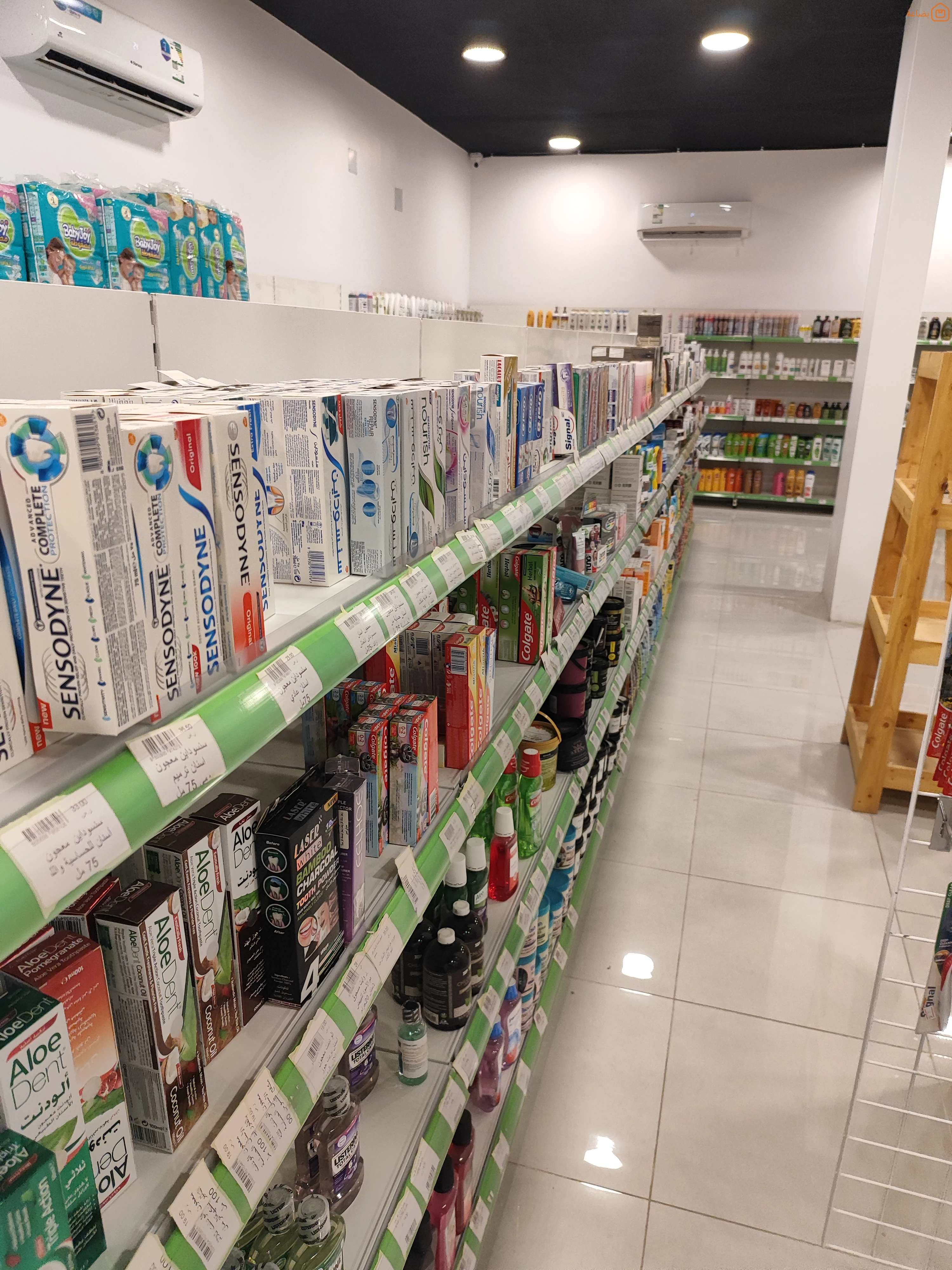 صورة المنتج