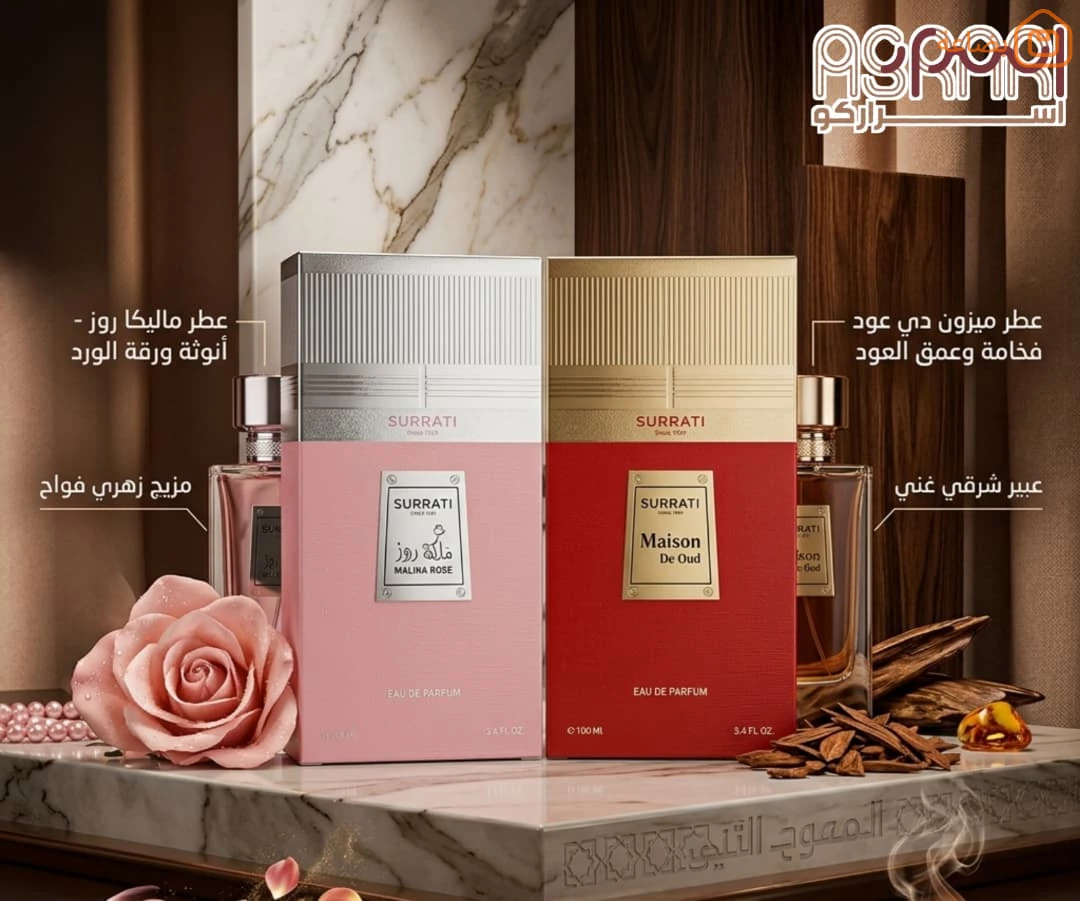صورة المنتج