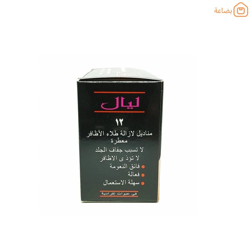 صورة المنتج
