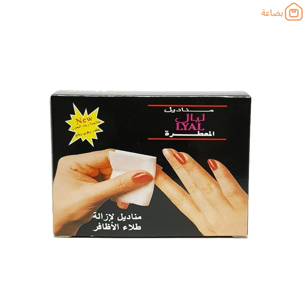 صورة المنتج