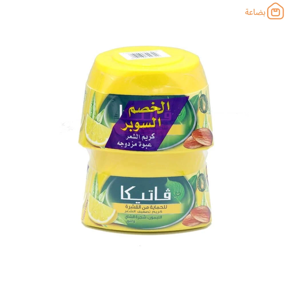 صورة المنتج