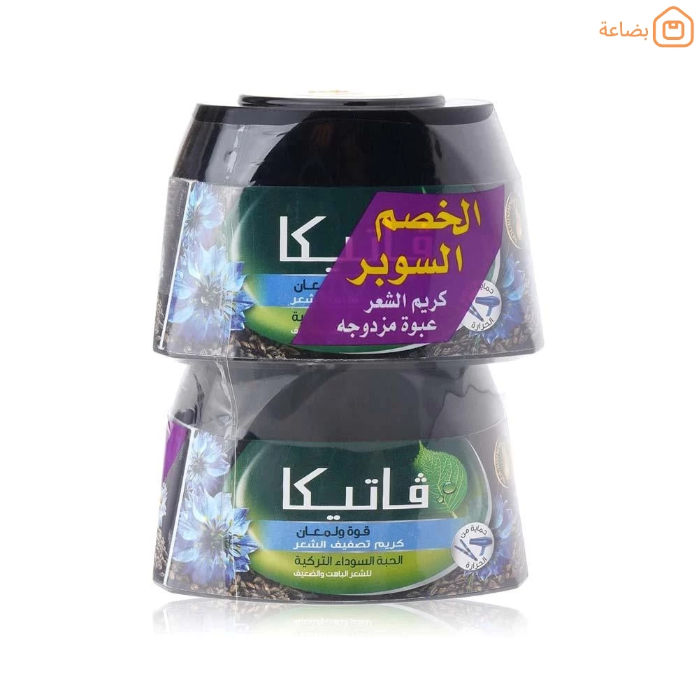 صورة المنتج