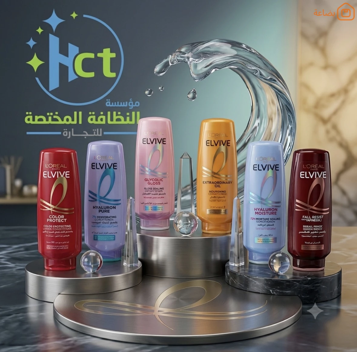 صورة المنتج