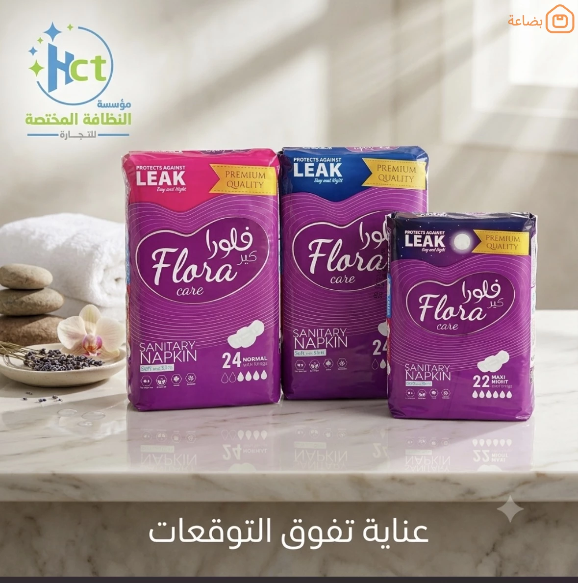 صورة المنتج