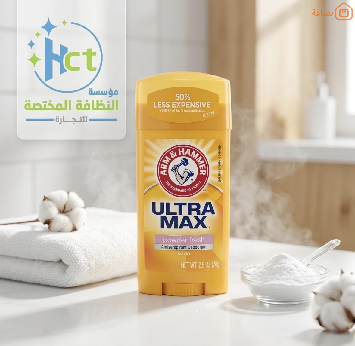 صورة المنتج