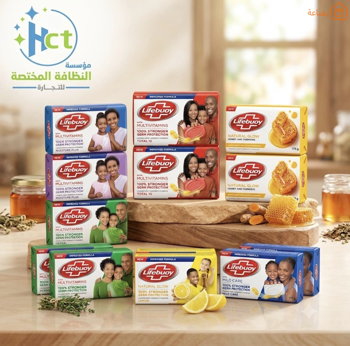 صورة المنتج