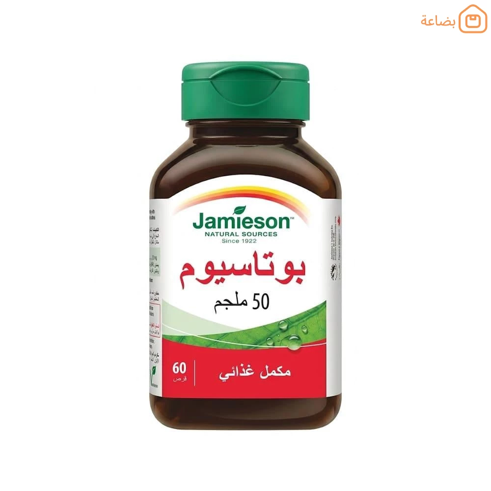 صورة المنتج