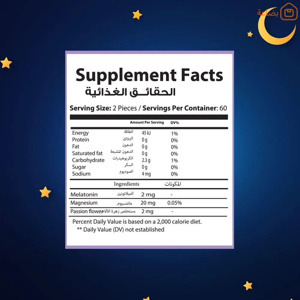 صورة المنتج