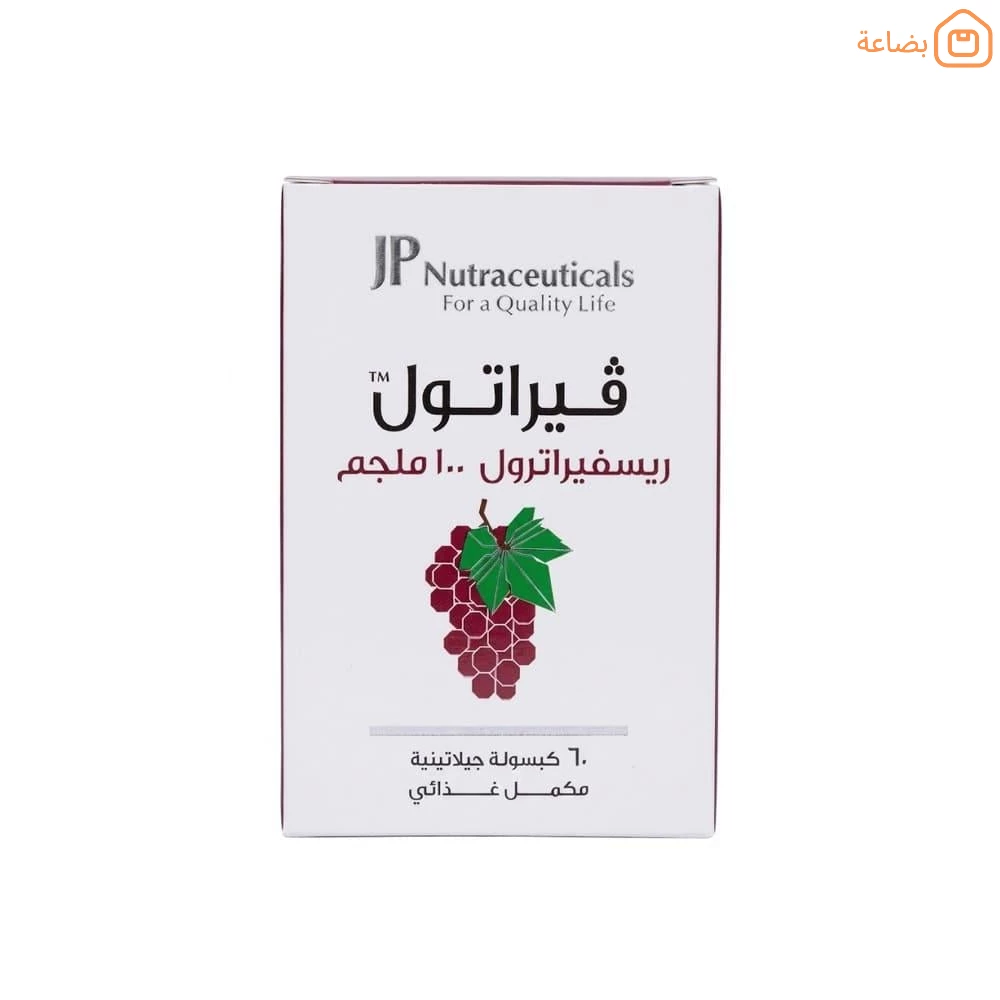 صورة المنتج