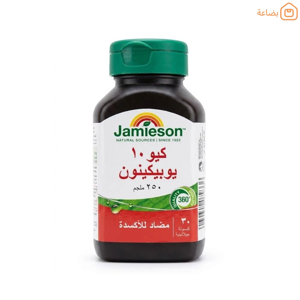 صورة المنتج
