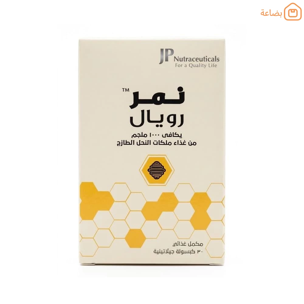 صورة المنتج