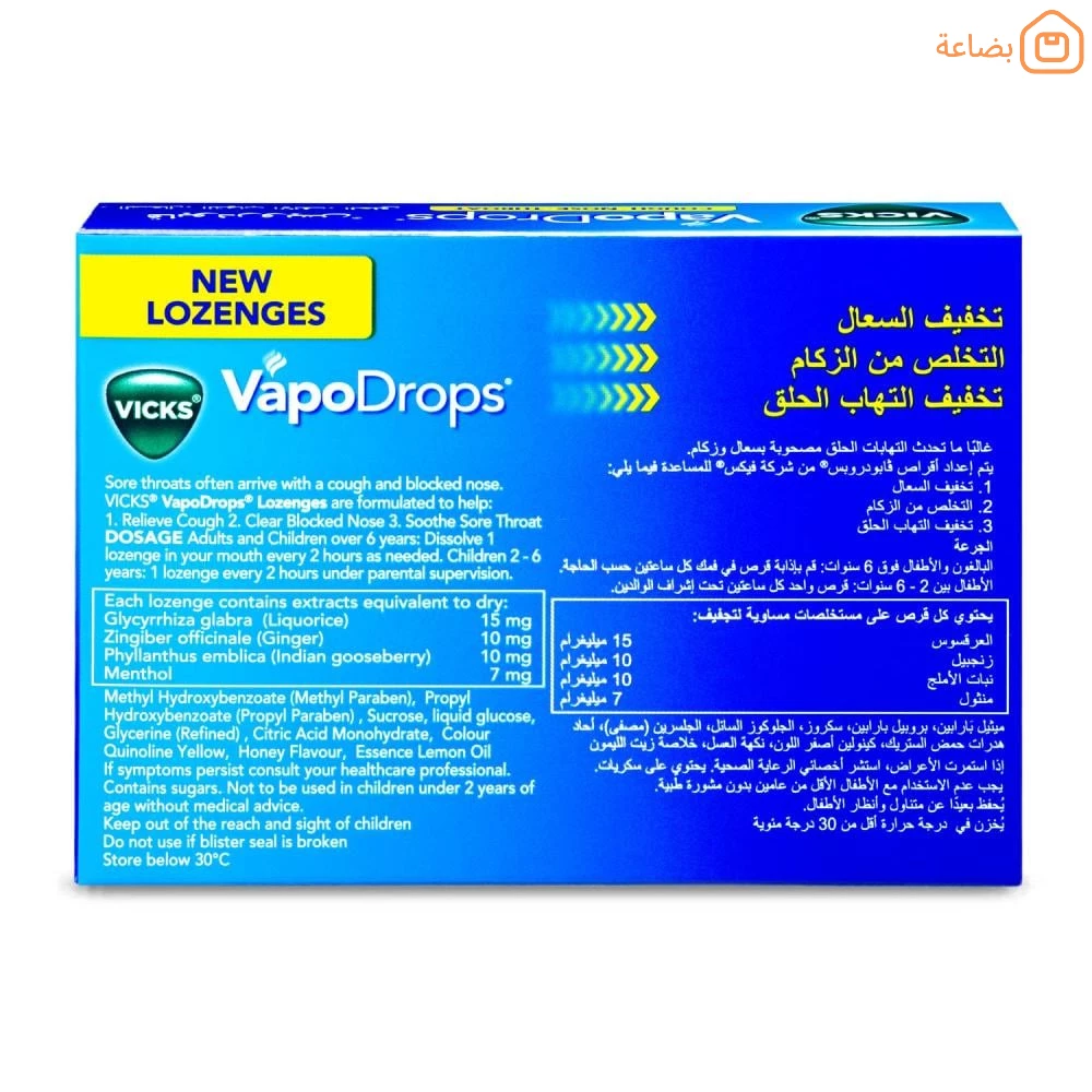 صورة المنتج