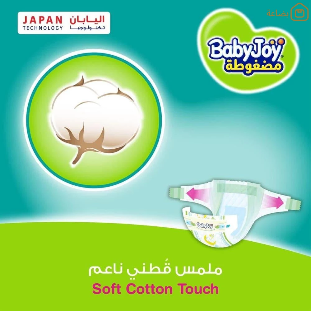 صورة المنتج