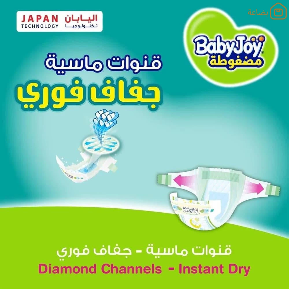صورة المنتج