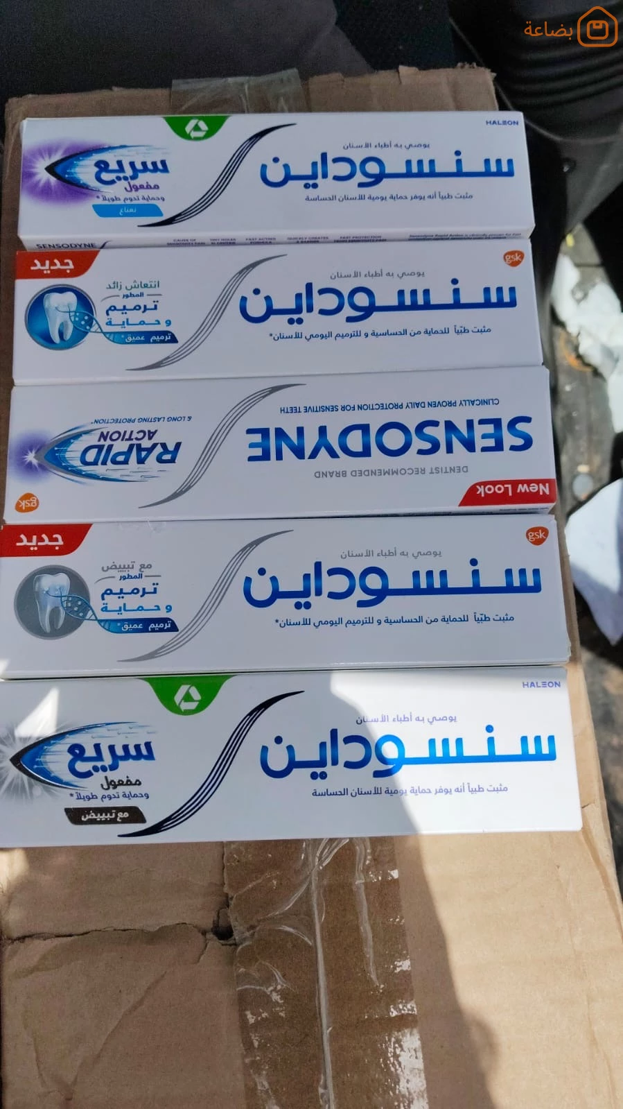 صورة المنتج