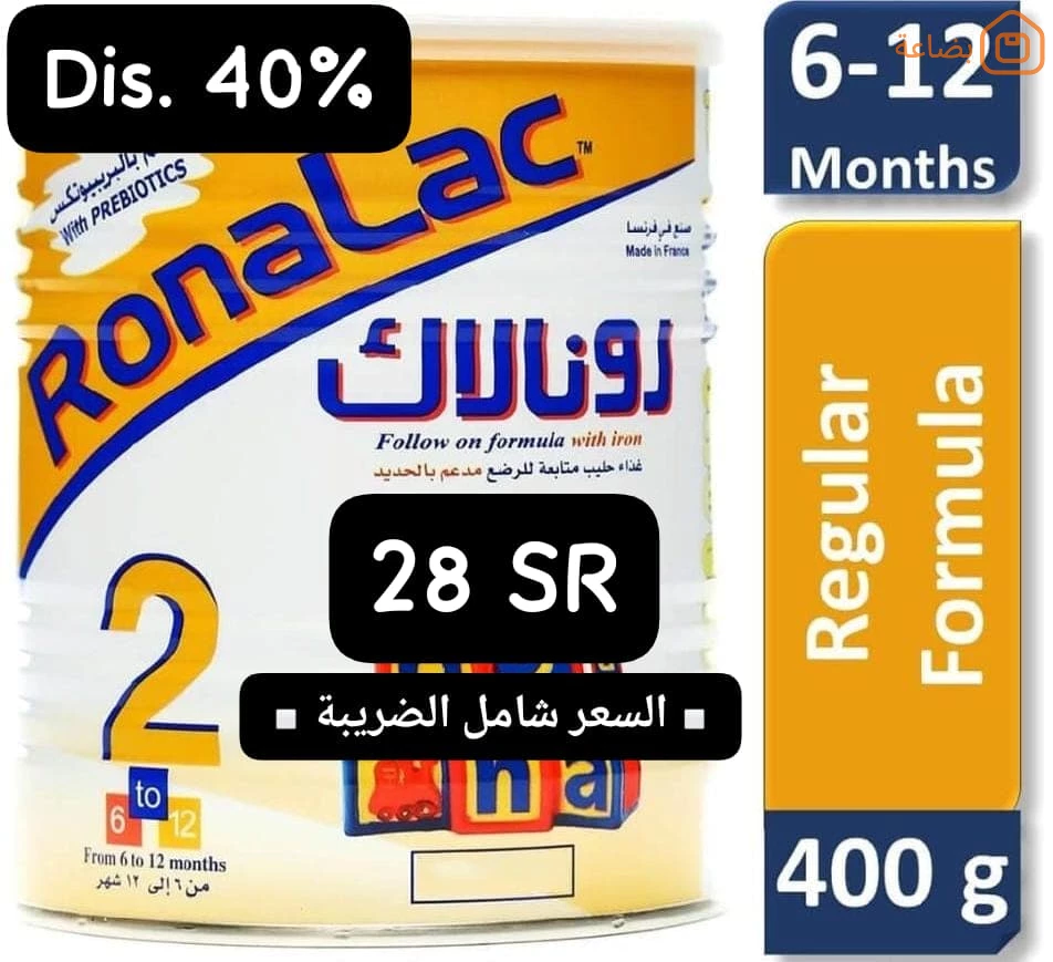 صورة المنتج