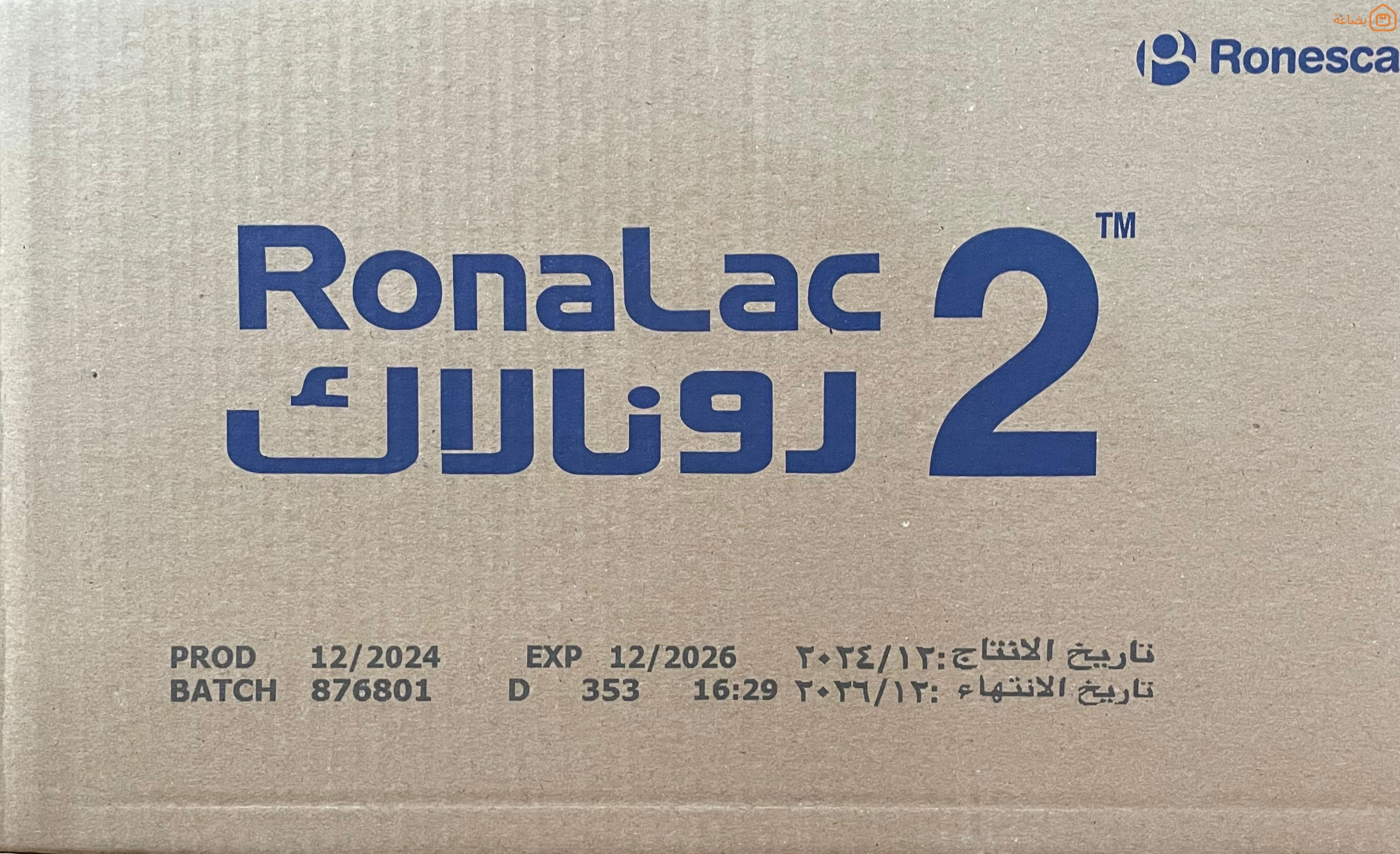 صورة المنتج
