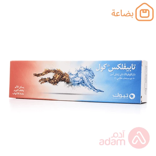 صورة المنتج