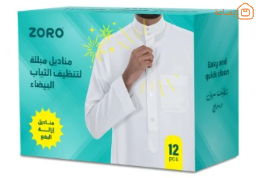 صورة المنتج