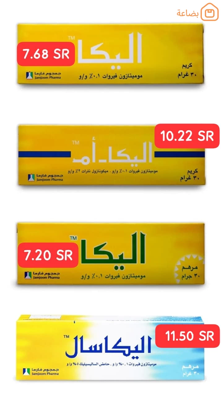 صورة المنتج