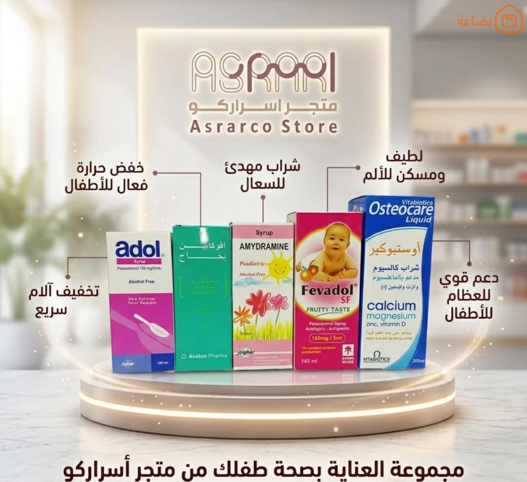 صورة المنتج